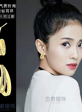 高级感C形耳环女气质时尚几何镶钻耳钉2021年新款潮韩国银针耳饰