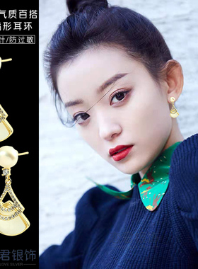 明星同款扇形贝壳耳钉女珍珠耳饰