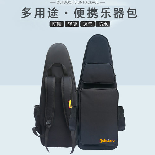 DA4 升级款双口袋电吹管包黑管单簧管加厚防震双肩包长笛竹笛袋
