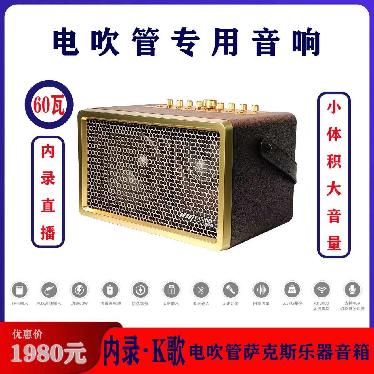 罗兰雅佳电吹管专业音响箱音搭档K8音响内录直播乐器唱K通用音箱