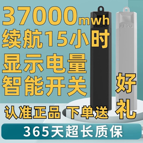 罗兰电池AE20罗兰AE30嵌入式外挂AE10长续航快充官方安全通用充电