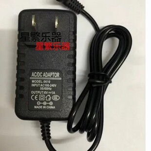罗兰AE10/AE20/AE30电吹管电源充电器适配器乐器配件专用适配器6v