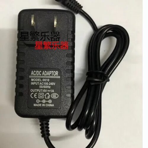 罗兰AE10/AE20/AE30电吹管电源充电器适配器乐器配件专用适配器6v