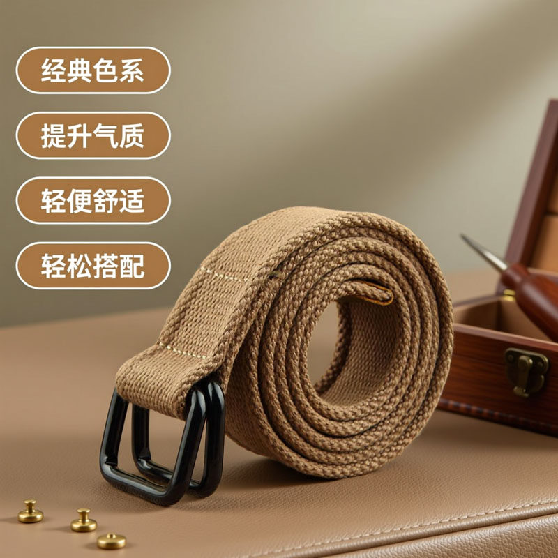 超厚多色工装帆布腰带双环扣男士女士休闲裤腰带青年潮流百搭皮带
