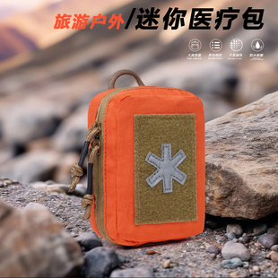 420D尼龙户外小型医疗急救收纳包MOLLE战术腰挂包急救包户外登山