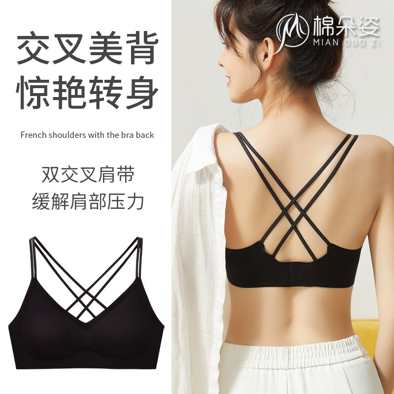 无痕美背内衣2024新款爆款女士薄款小胸聚拢背心一体黑色交叉文胸
