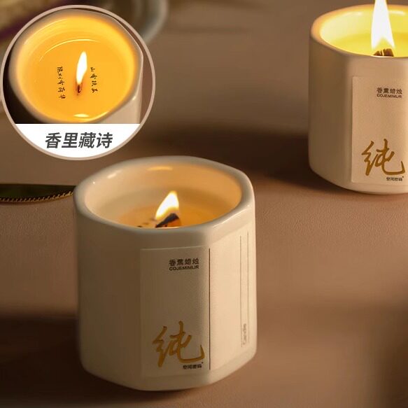 COJEMIMUR/空间密码豆蜡香薰蜡烛