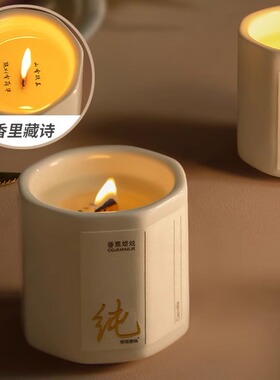 COJEMIMUR/空间密码豆蜡香薰蜡烛