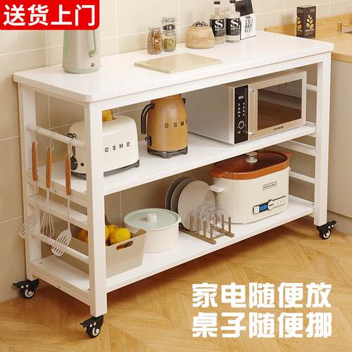 落地多层厨房置物架多功能