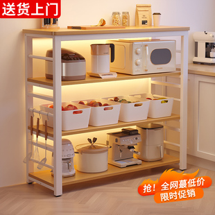 厨房置物架多功能新款落地靠墙多层调料蔬菜收纳柜烤箱微波炉架子