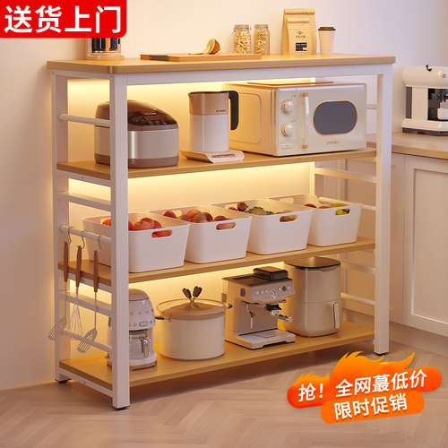 厨房置物架多功能落地调料收纳柜