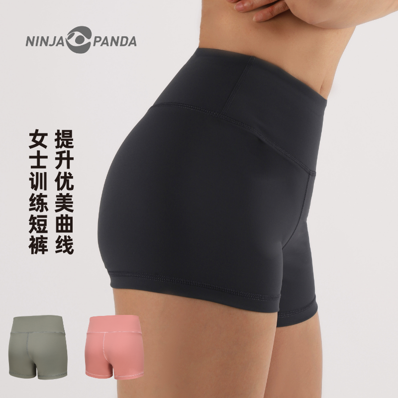 Ninjapanda修身提臀健身瑜伽短裤