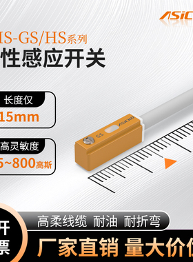 磁性开关RMS DMS CS1 G H J E M D C73磁簧式感应器亚德客ASICKO
