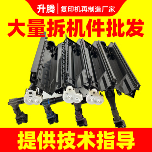 施乐8055 5570 5575 7855下粉组件通道7835 3370 3375 7970 8070