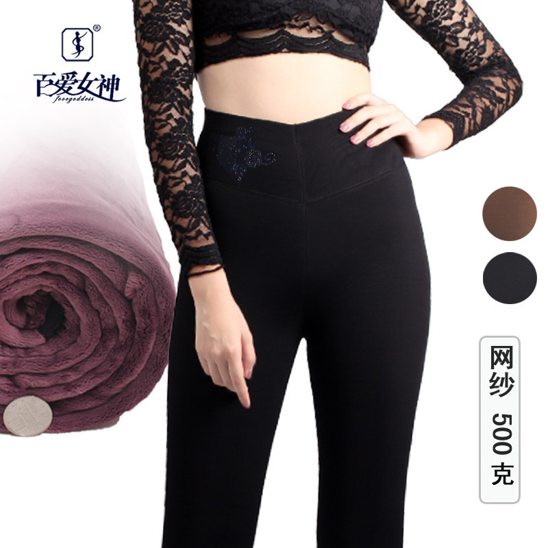 百爱女神秋冬新款180中厚加绒高腰网面保暖裤女打底裤美腿裤棉裤,女士内衣/男士内衣/家居服,保暖裤,淘宝优惠券,粉丝福利购,淘宝优惠卷