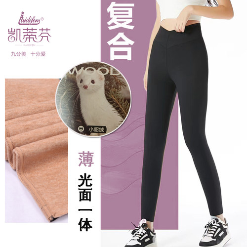 薄绒长裤哑光面防静电防风女