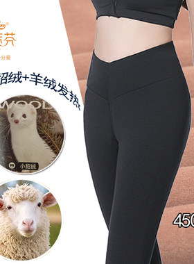 凯蒂芬三层加厚女士高腰保暖裤