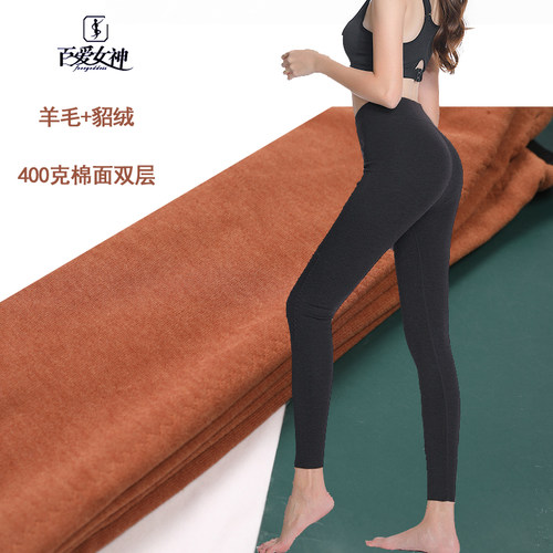 双层高腰长裤百爱女神女