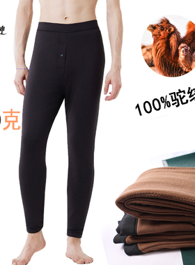 25新款百爱女神3773男士高腰护膝护臀棉面加100%驼绒毛棉裤保暖裤