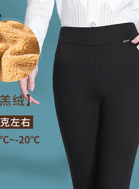 百爱女神秋冬3986加绒加厚女外穿高腰显瘦仿羊羔绒保暖棉裤小脚裤