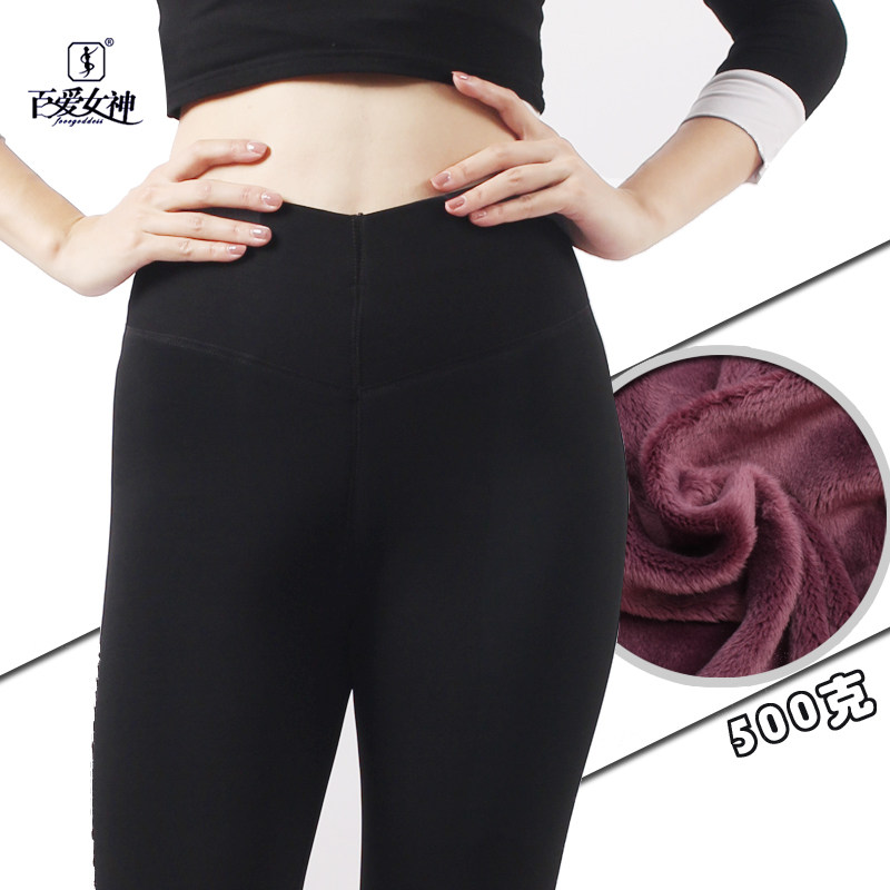 百爱女神秋冬新款4418黑网面外穿中厚羊胎绒加绒保暖裤棉裤打底裤,女士内衣/男士内衣/家居服,保暖裤,淘宝优惠券,粉丝福利购,淘宝优惠卷