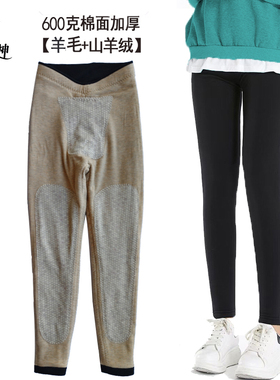 25新款百爱女神5358护宫长护膝棉面三层加厚过冬保暖裤棉裤
