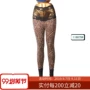 2019 Katie Fen eo cao 118080 thời trang da báo một lớp cộng với quần legging nhung nữ quần ấm áp chân quần - Quần nóng lên quần giữ nhiệt nữ