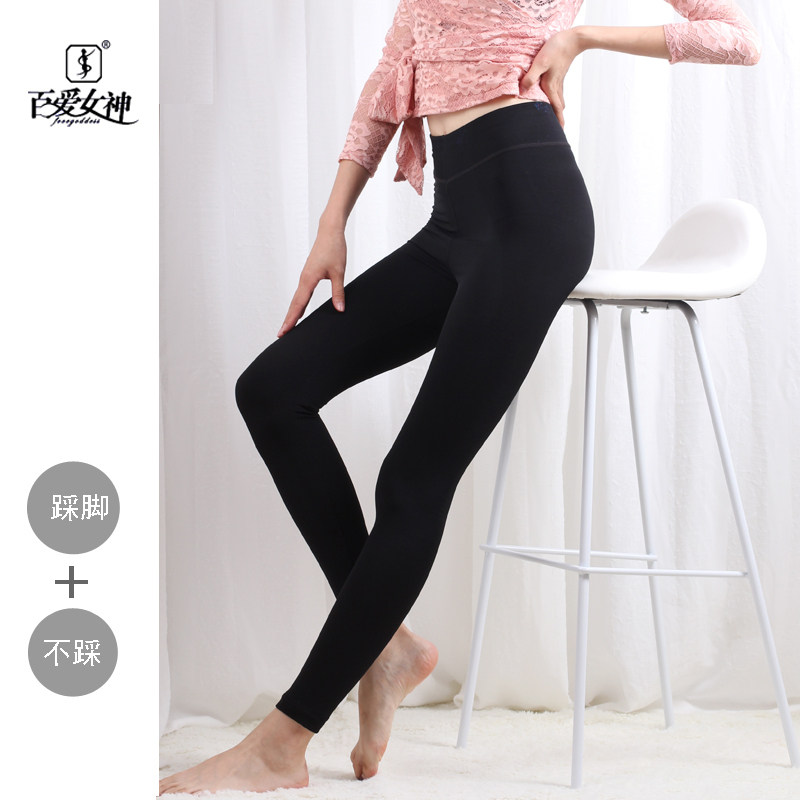 百爱女神秋新款BK1885女士高腰双层网面薄加绒保暖裤打底裤秋裤,女士内衣/男士内衣/家居服,保暖裤,淘宝优惠券,粉丝福利购,淘宝优惠卷