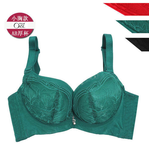 奥维丝丽小胸平胸上托有钢圈ab杯