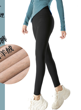 百爱女神3805高腰光面薄款山羊绒修身鲨鱼裤打底裤女秋裤绒裤