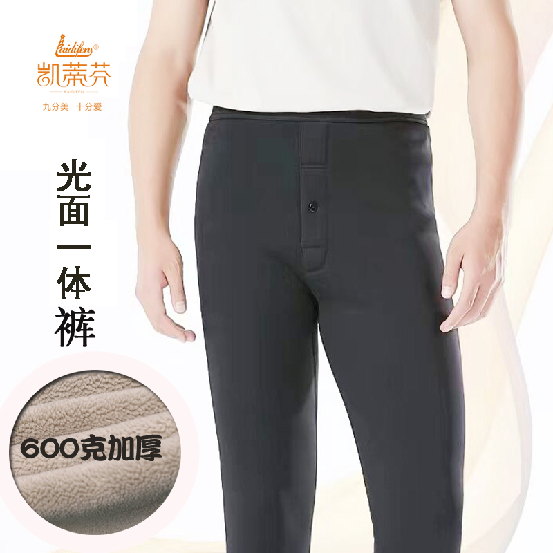加厚一体亚光男鲨鱼料保暖裤
