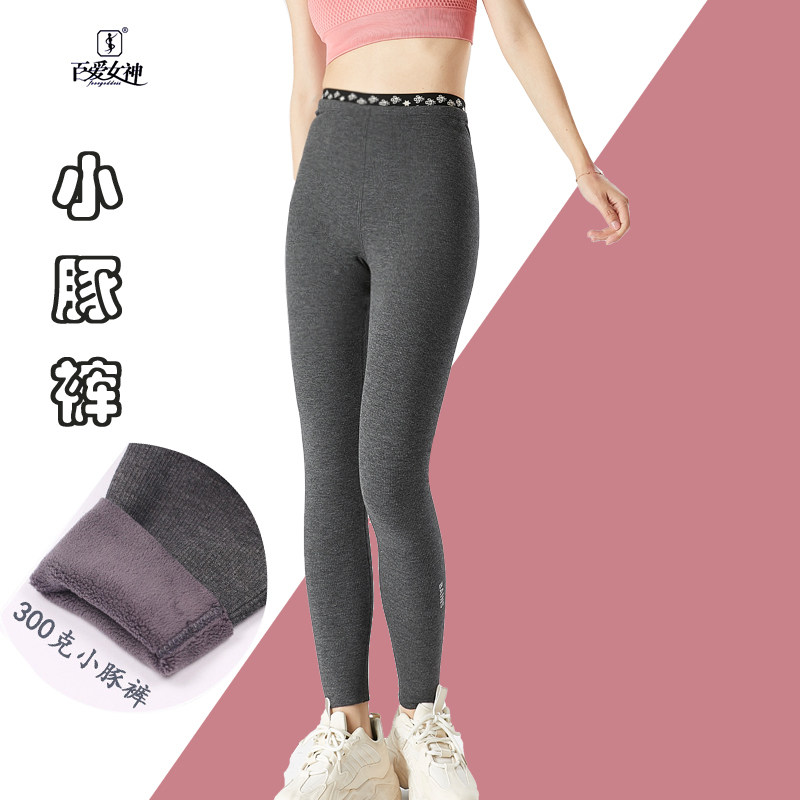 百爱女神秋冬新款1866高腰高弹加绒竖纹一体打底裤小豚裤保暖裤女,女士内衣/男士内衣/家居服,保暖裤,淘宝优惠券,粉丝福利购,淘宝优惠卷