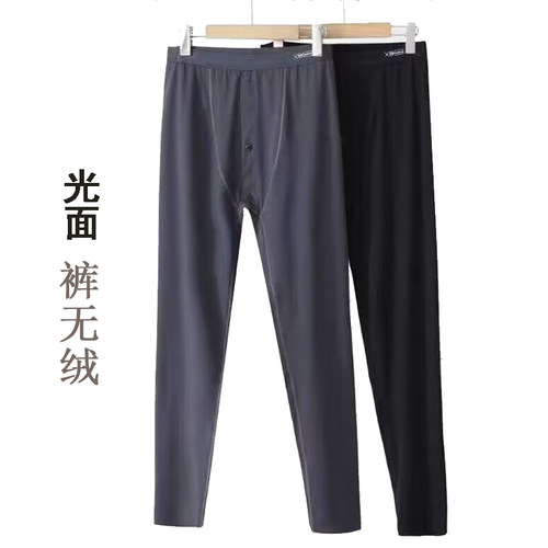 薄款无绒高腰长裤男光面高弹力