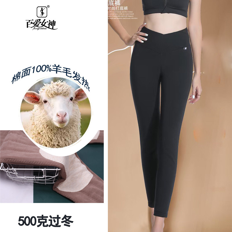 加厚打底裤夹层羊毛三层冬图片