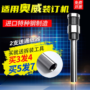 400 Z50 订机钻头刀头打孔空心钻刀针头 奥威D 50B凭证装 300
