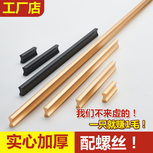 高档轻奢厨房抽屉现代简约风把手