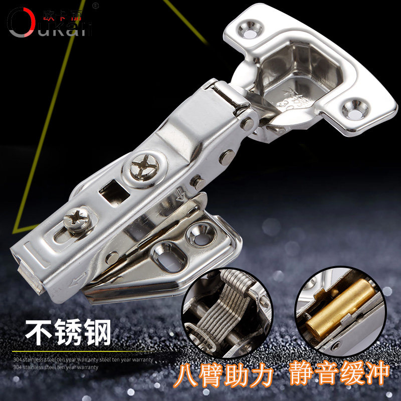 欧卡丽新款1.5加厚不锈钢液压固定铰链 橱柜衣柜合页静音缓冲门铰在类目 基础建材, 家用五金, 家具五金, 铰链中 - 来自Buy2taobao.com提供专业的淘宝代购服务