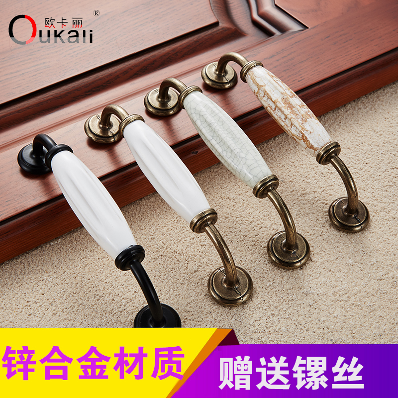 欧式裂纹陶瓷拉手仿古铜橱柜五金家具抽屉衣柜门把手厂家直销5030