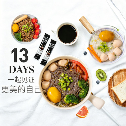哥本哈根13天食谱轻食餐