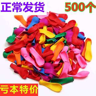 爱华小气球500个幼儿园庆典礼品打水杖气球庙会打枪飞镖苹果气球