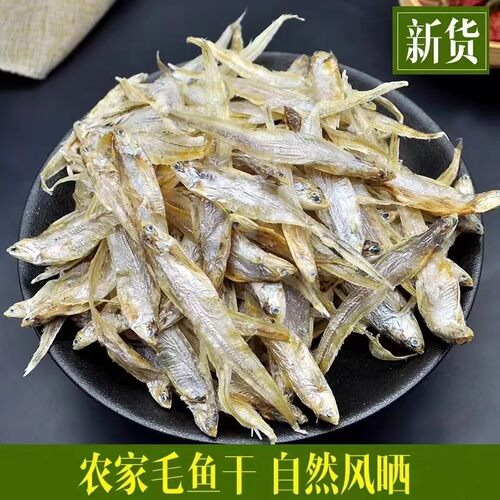 安徽毛刀鱼干淡水小干鱼
