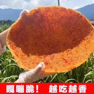 安徽特产油炸糯米锅巴香辣梅干菜香脆锅巴大锅饭土灶锅巴零食小吃