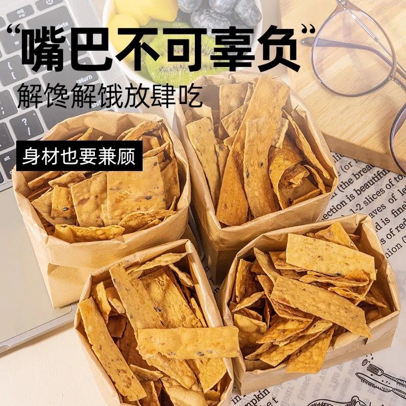 整箱10斤红薯片地瓜干番薯干脆片原味非油炸无油办公休闲零食小吃
