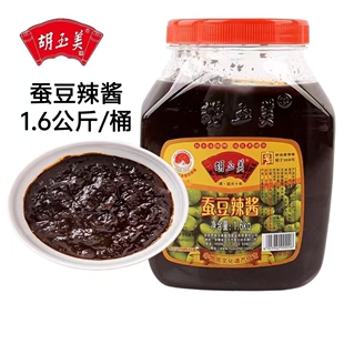 老字号胡玉美蚕豆酱辣酱1.6kg拌面豆瓣酱安徽炒菜调味酱安庆特产