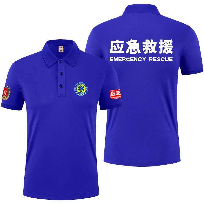 道路应急救援t恤男短袖冰丝黑色执勤t恤安保上衣体恤工作服翻领衫