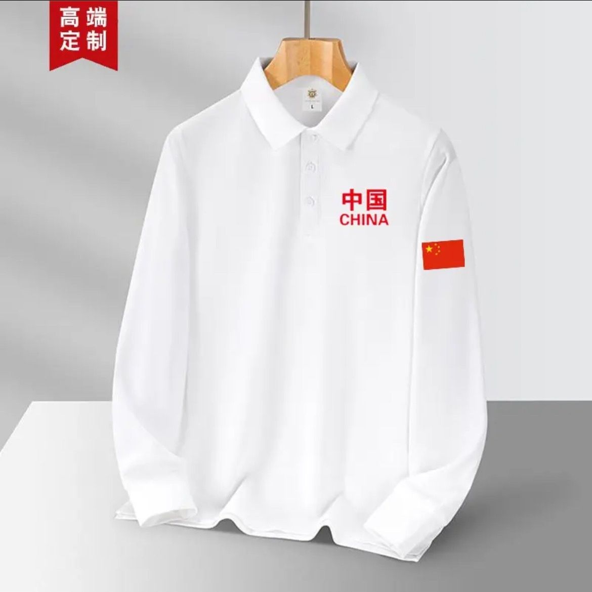 中国国家队运动长绒棉翻领武术Polo衫半袖男女田径训练透气长袖