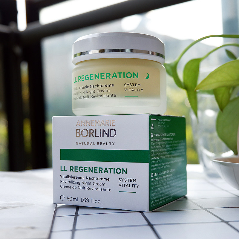 安娜柏林ll夜霜 活性再生保湿紧致去纹抗皱补水annemarie borlind