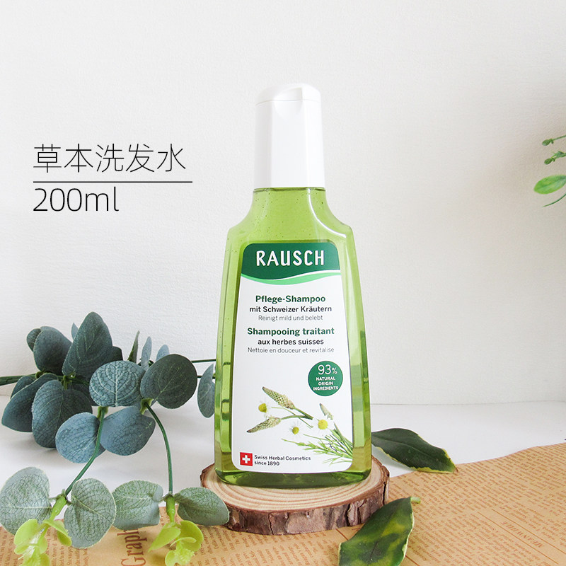 路丝草本植物洗发水Rausch洗发露 200ml强韧发根头皮舒缓保湿儿童