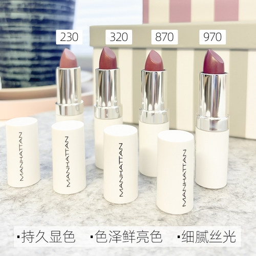 susan精选MANHATTAN唇膏口红滋润