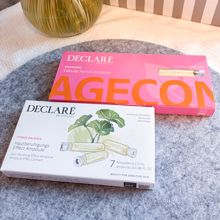 德国采Declare积雪草细胞抗皱修护安瓶精华7支装紧致泛红舒缓平衡